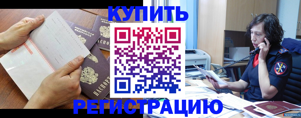 форма 3 в Алатыре